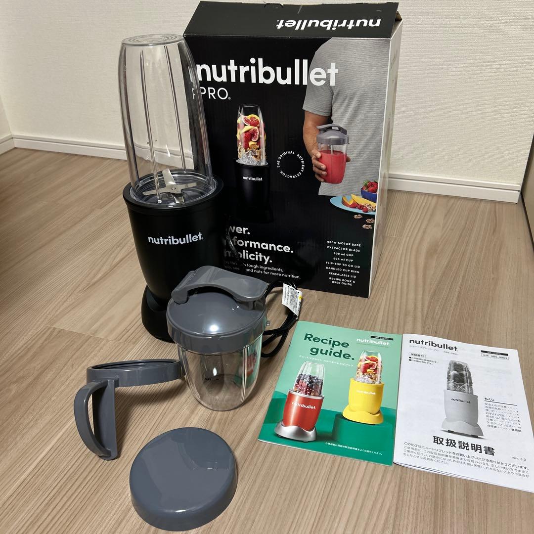 nutribullet PRO ブラック　ニュートリブレッド　プロ