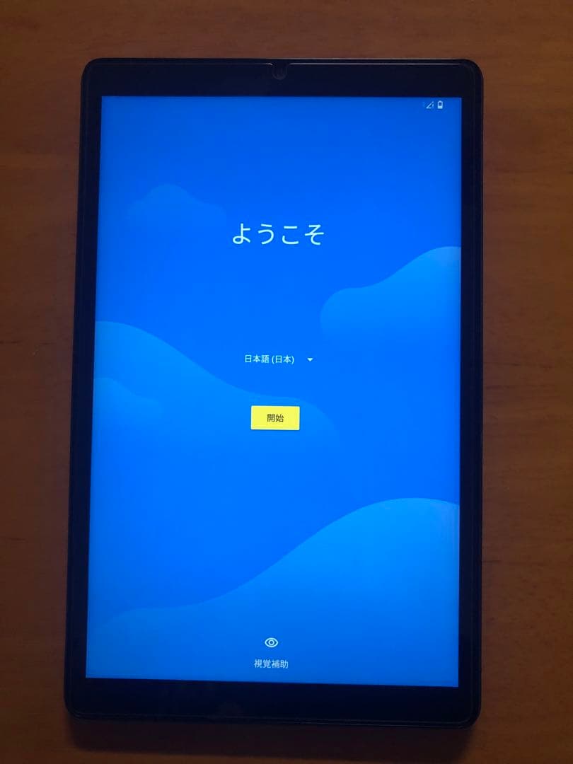 Docomo dtab D 42A 美品