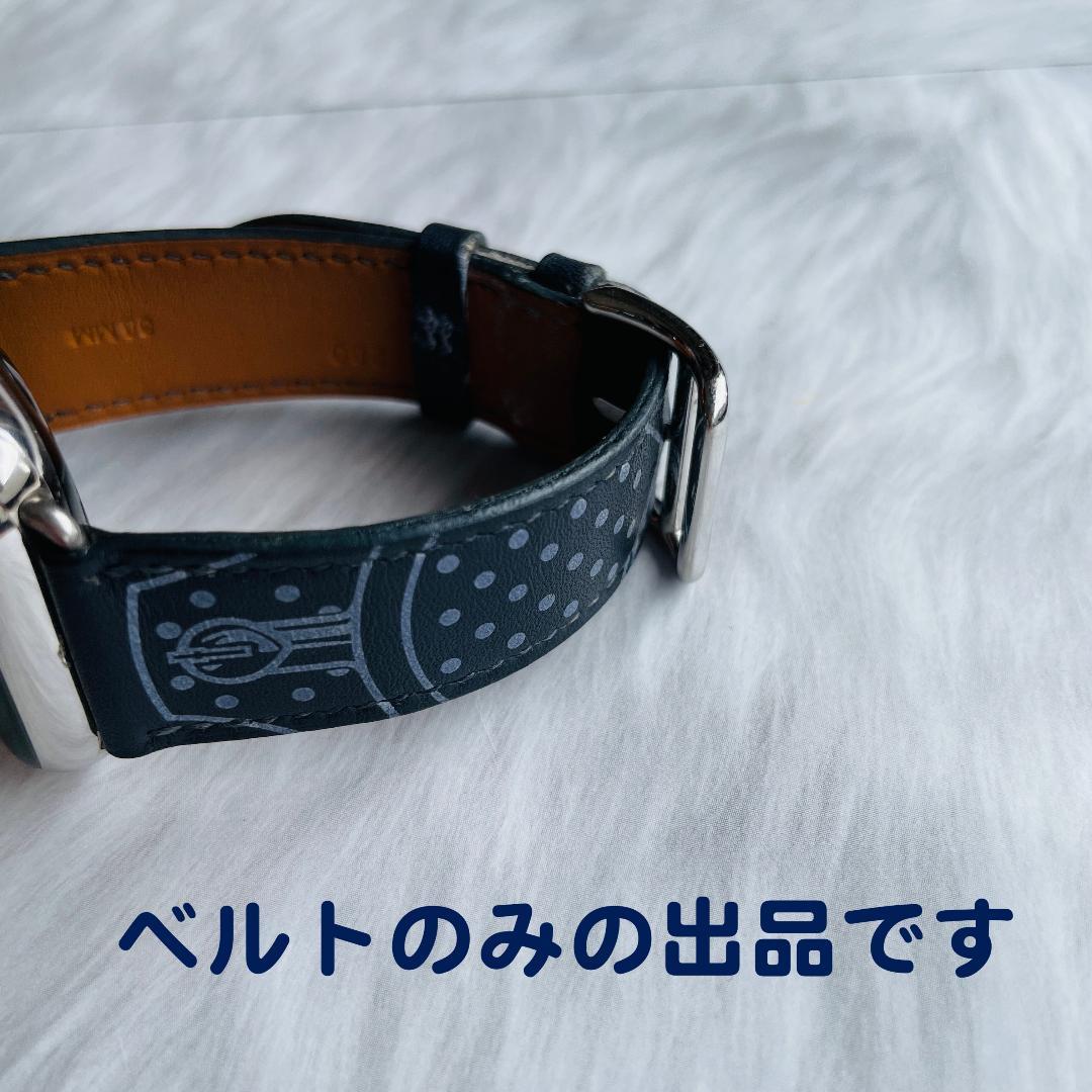 【専用】HERMES Apple Watch　ヴォー・ガラ(マリン)限定版ベルト