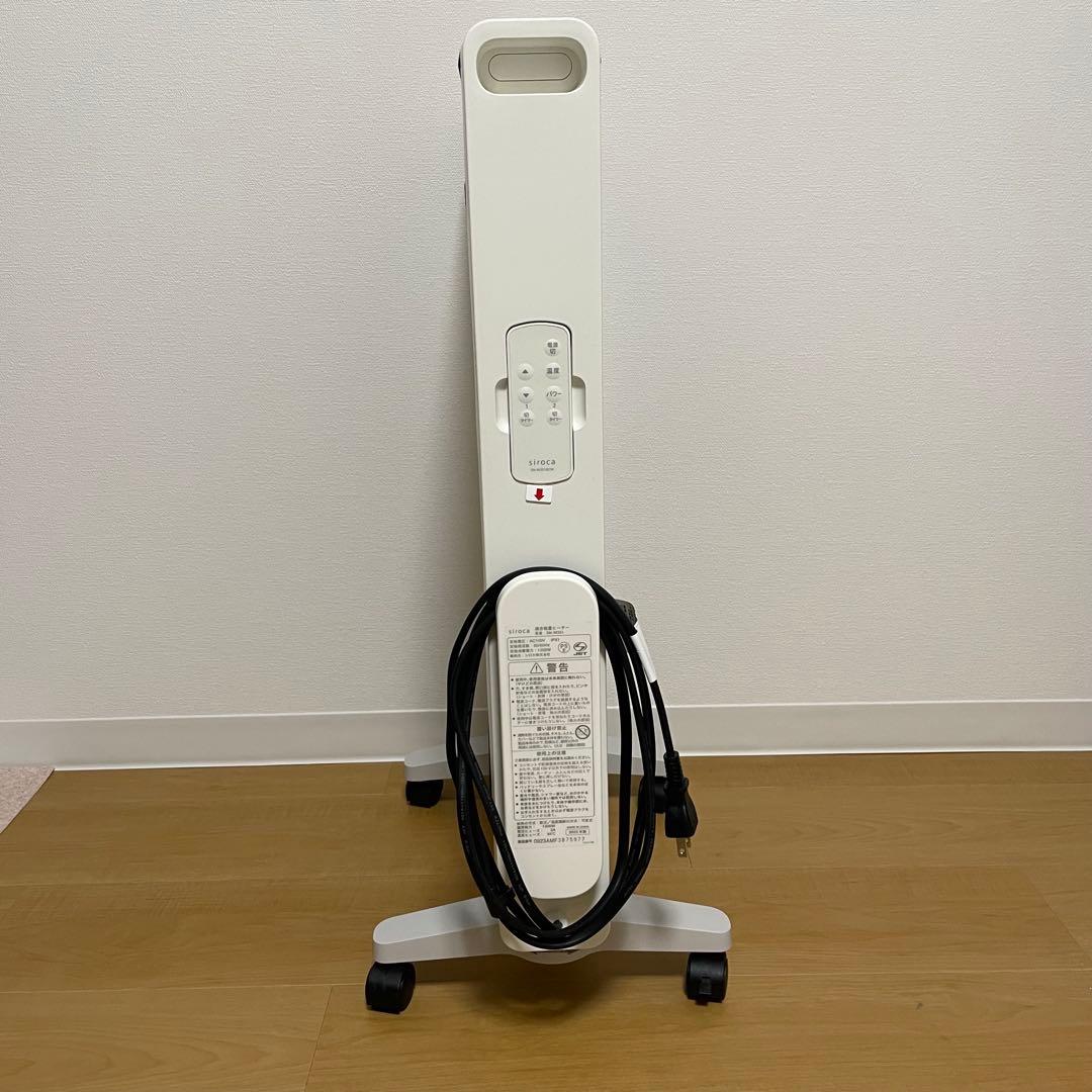 【美品】siroca シロカ 遠赤軽量ヒーター SN-M351 2023年製