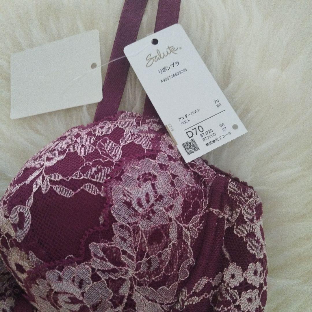 salute サルート 20G 20グループ　セット D70 M　 WI