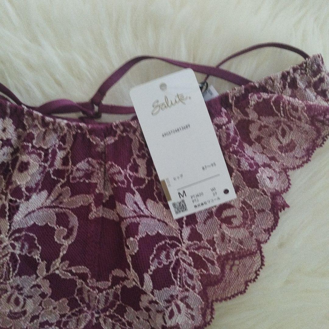 salute サルート 20G 20グループ　セット D70 M　 WI