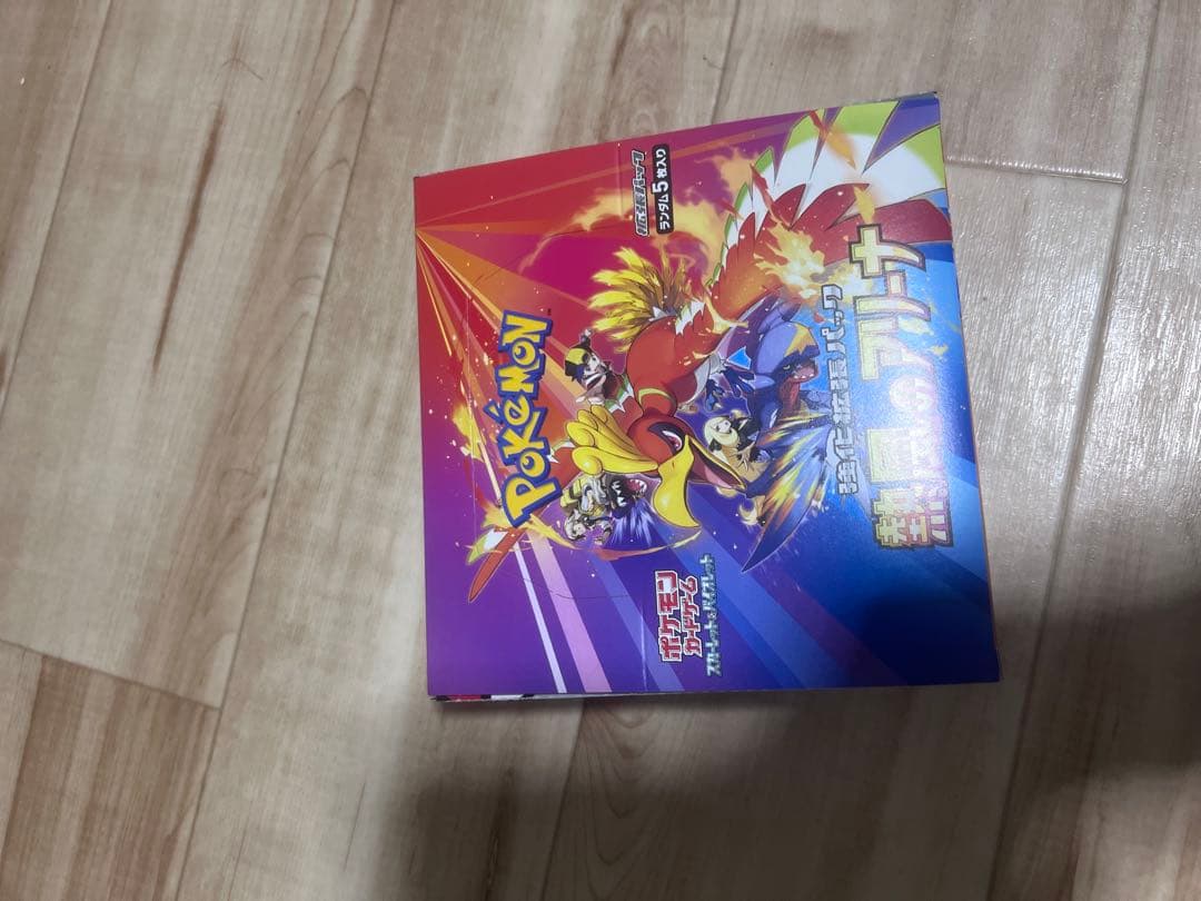 One piece magazine 20 2カード付き ポケモンボックス