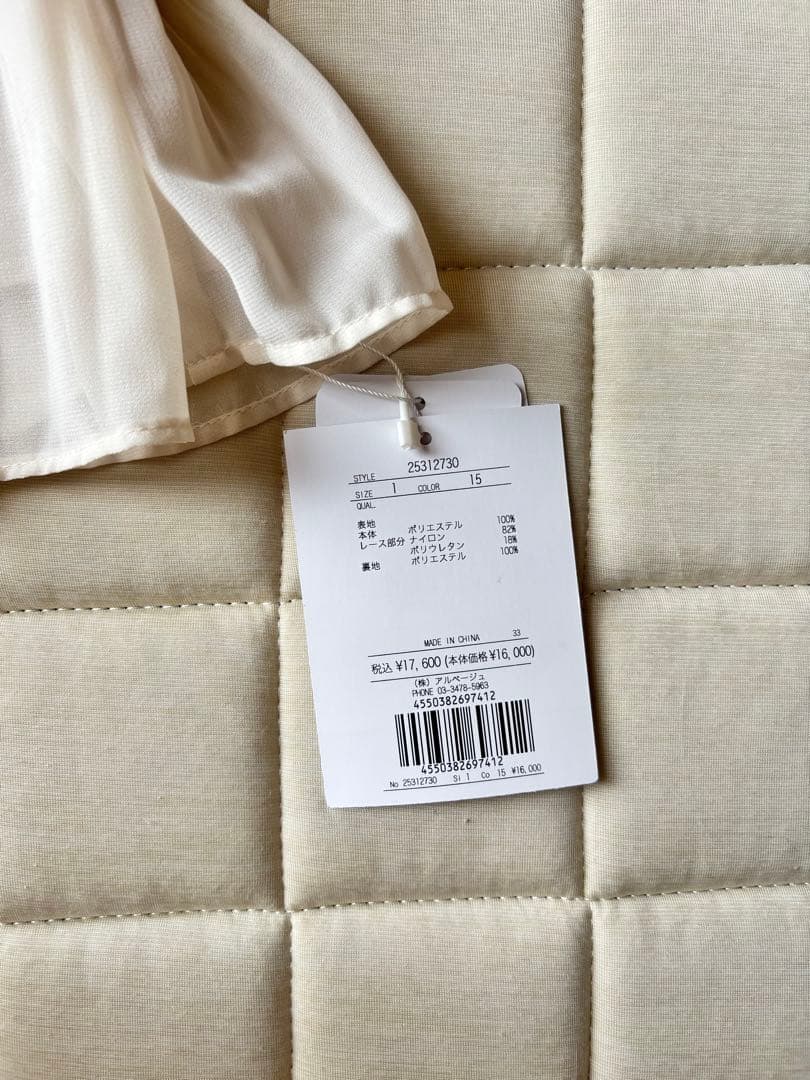 レーストリムプリーツトップス