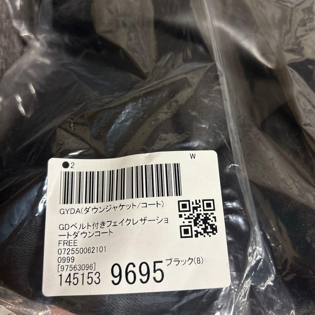 GYDA GDベルト付きフェイクレザーショートダウンコート 新品 本日限定値下げ