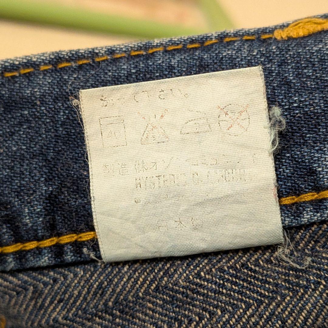 HYSTELIC GLAMOUR スクラッチフレア Sサイズ ツギハギデニム