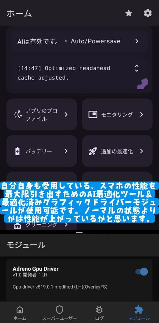 [複垢運用可能] OnePlus 9 8/128GB ブルー 位置偽装
