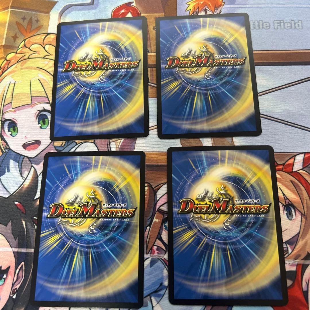 アーテル・ゴルギーニ　金トレジャー　アーテルゴルギーニ　4枚