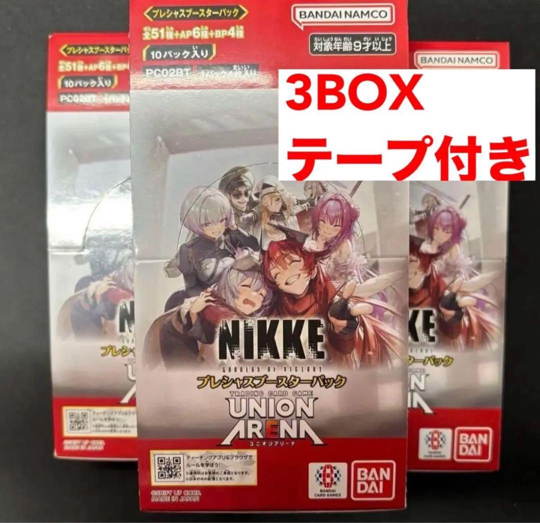 NIKKE プレシャスブースターパック ユニオンアリーナ（UNON ARENA）