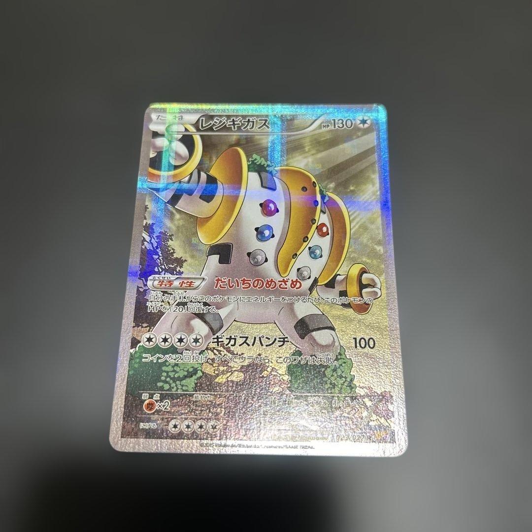 ポケモンカード アルセウス レシラム ブラックキュレム レジギガス メロエッタ