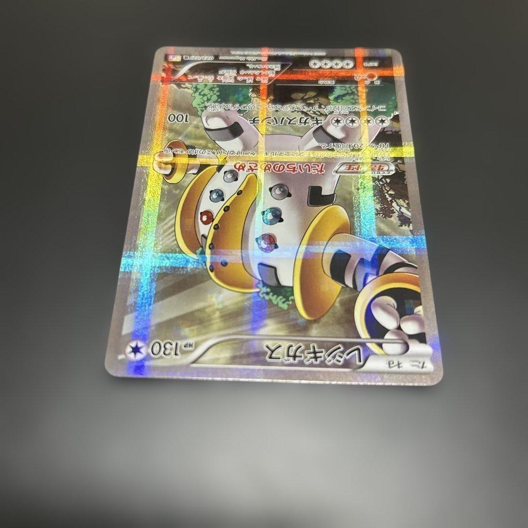 ポケモンカード アルセウス レシラム ブラックキュレム レジギガス メロエッタ