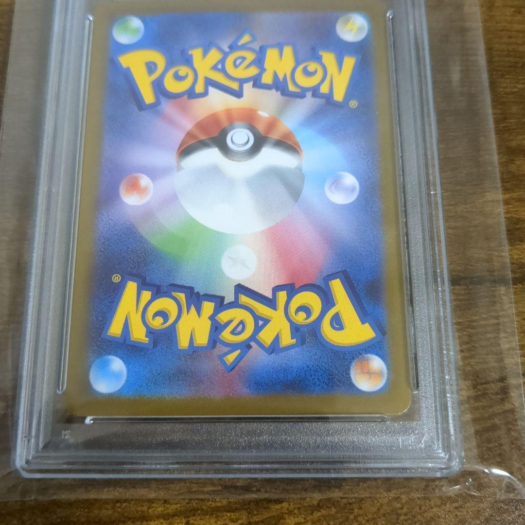 ポケモンカード　ピカチュウ SVC001/021 PSA10