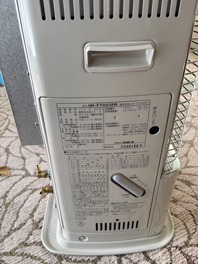 コロナ　FF式ストーブ床暖房機能付き　2024年製　中古品