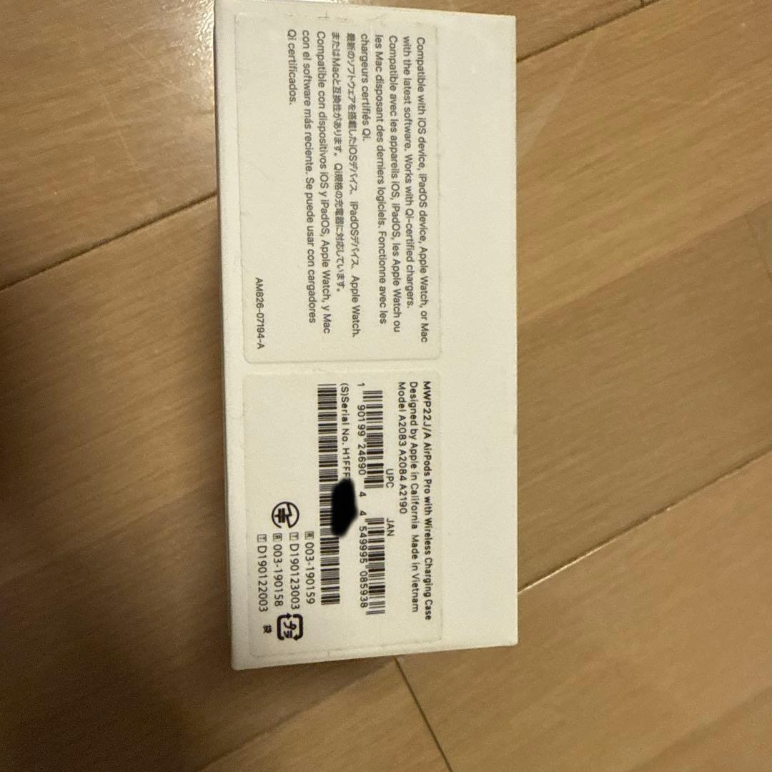 【1000円値引き】AirPods Pro 第一世代