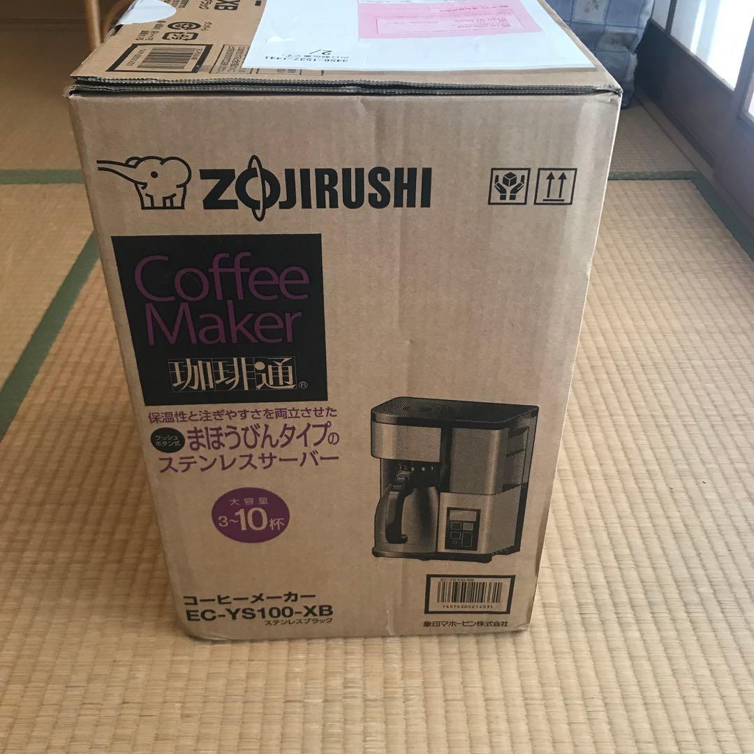 まぁこ　珈琲通