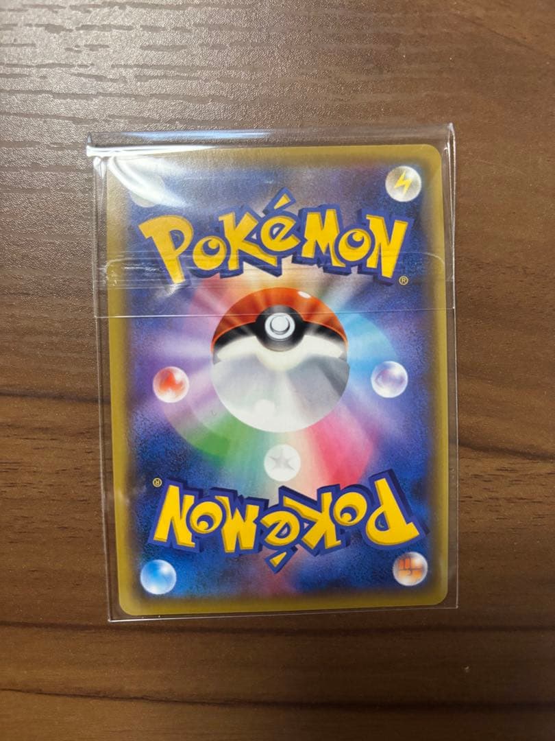 シロナ&カトレア SR SM12 オルタージェネシス 106/095