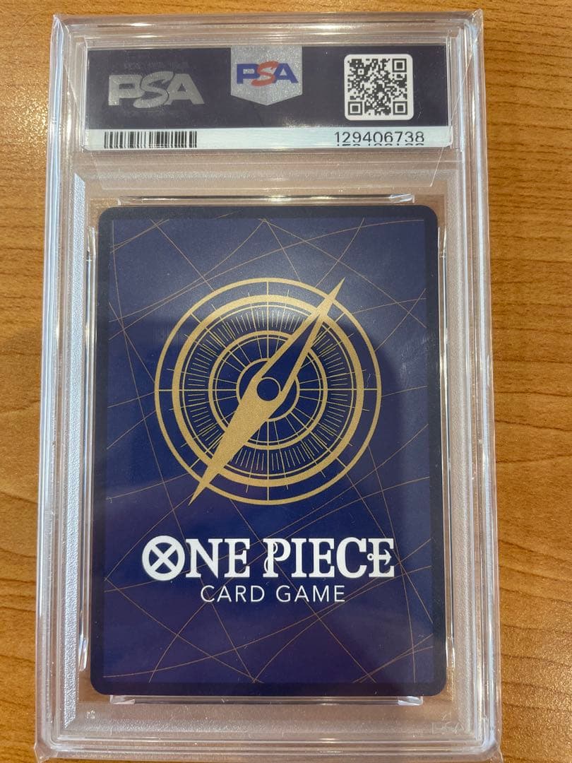ワンピースカード　ゾロ十郎　OP05-067 PSA10