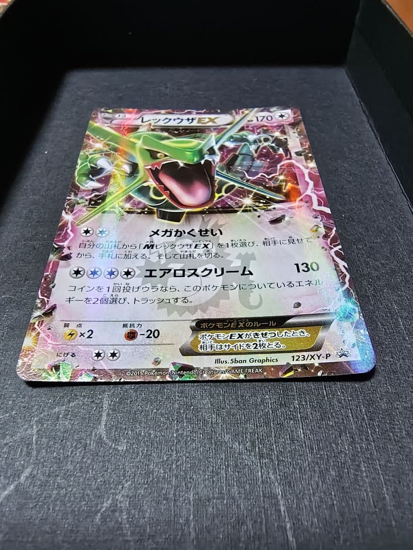 ポケモンカード まとめ売り Edition1多数