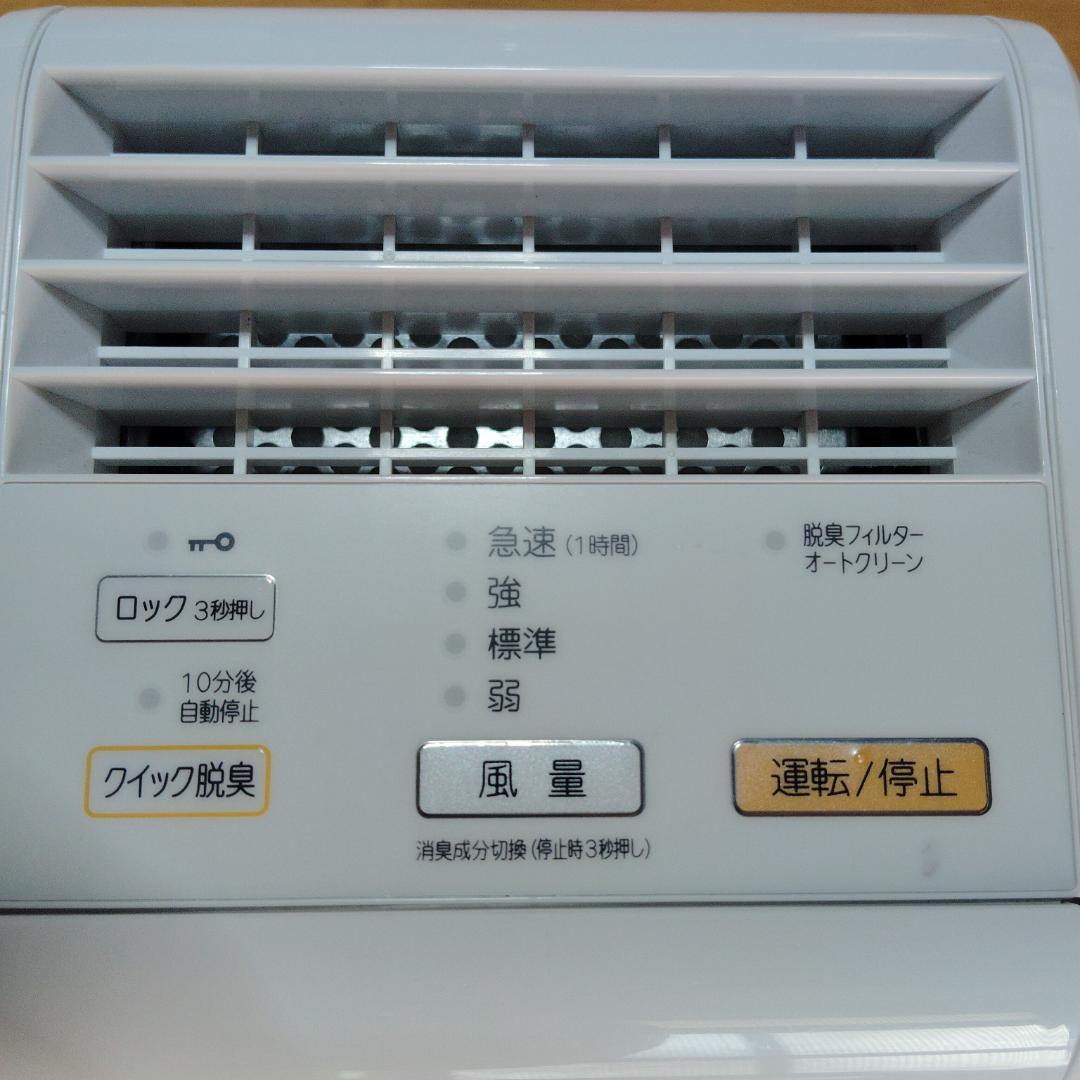 富士通ゼネラル 脱臭機 PLAZION コンパクトタイプ DAS-15K-W