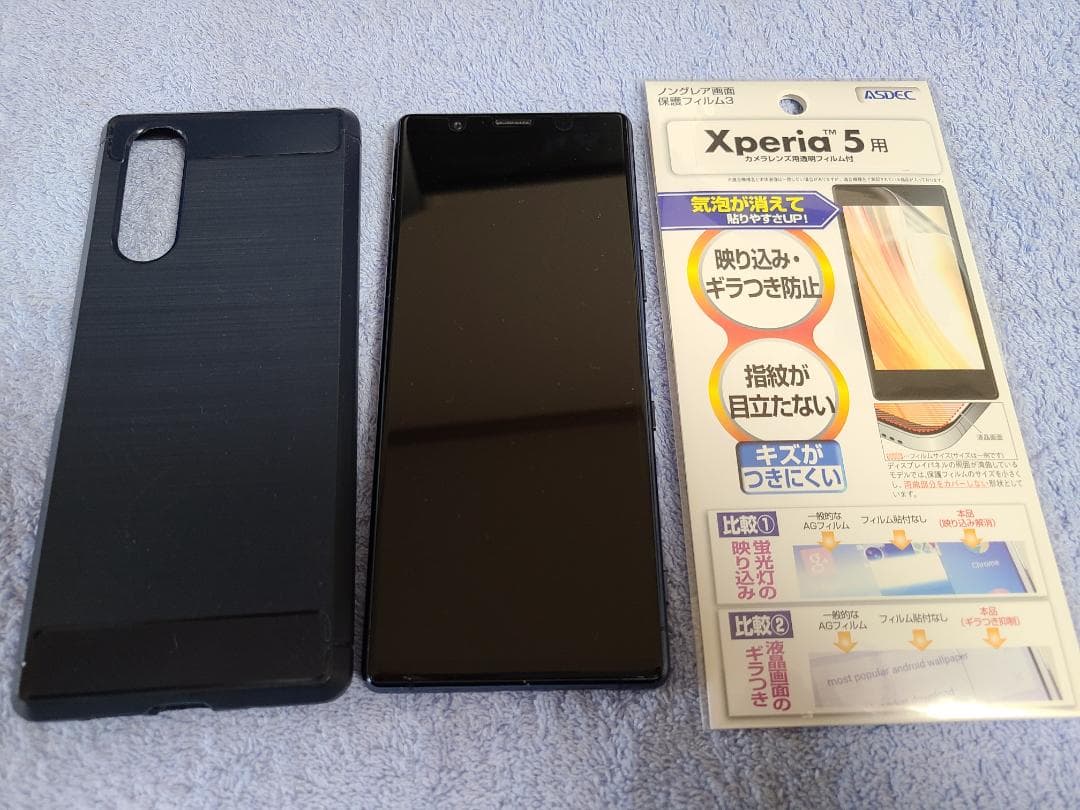 横*郎様 Xperia 5 SO-01M docomo ケース付 未使用フィルム