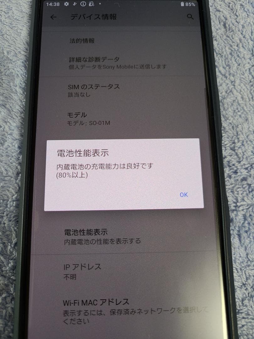 横*郎様 Xperia 5 SO-01M docomo ケース付 未使用フィルム