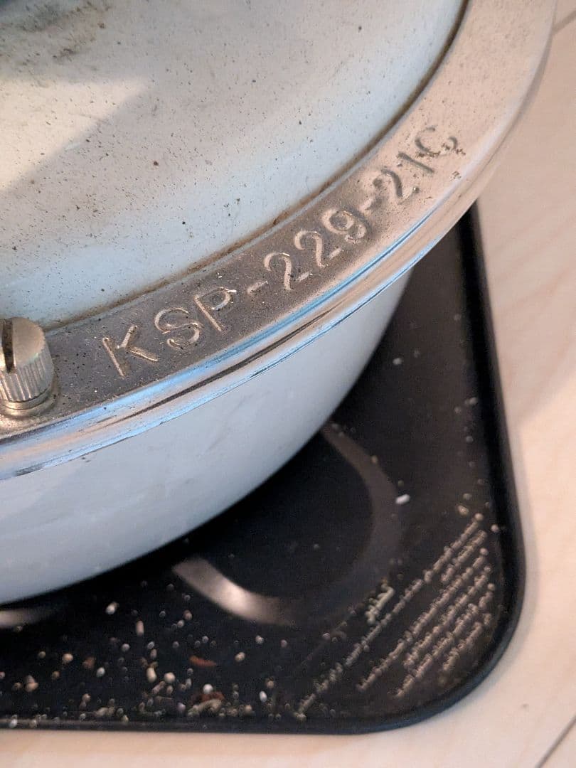 フジカ ハイペット KSP-229-21C 石油ストーブ キャンプ