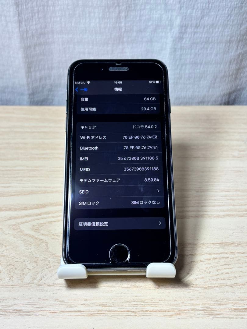 ♫美品 Apple iPhone 8 64GB