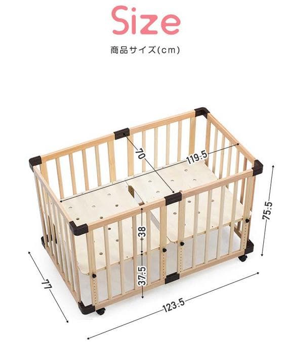 PSC・SG認証 RiZKiZ 木製ベビーベッド 使用5か月☆美品☆