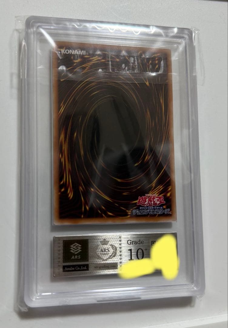 【ARS10+】アルバスの落胤　クオシク　 ARS鑑定10+