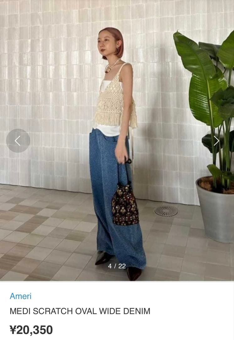 美品★ MEDI SCRATCH OVAL WIDE DENIM