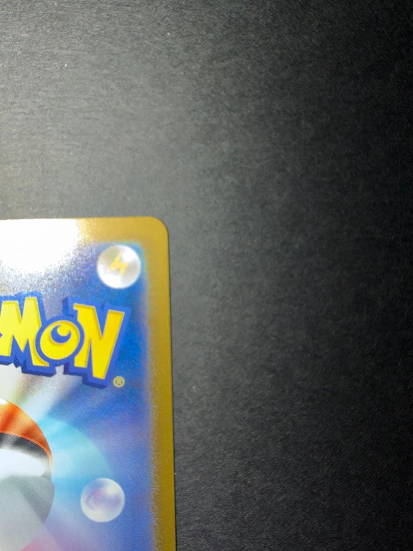 ポケモンカード MEGAドリームex メガゲンガーex SAR