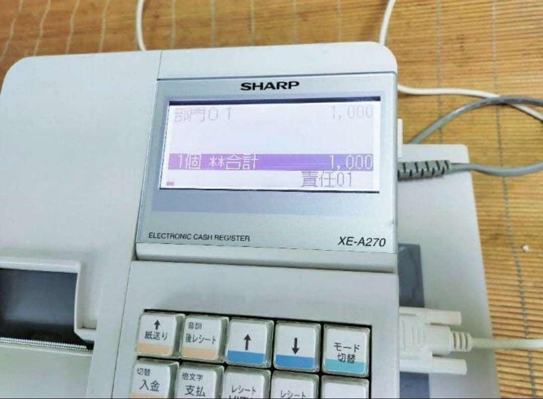 シャープレジスターXE-A270　PC連携　スキャナ付き　n720027