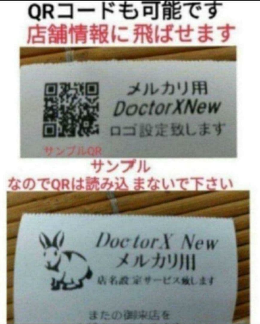 シャープレジスターXE-A270　PC連携　スキャナ付き　n720027