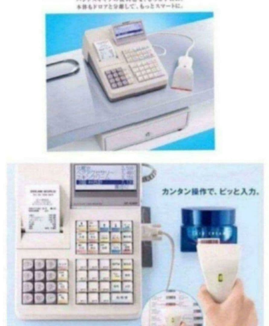 シャープレジスターXE-A270　PC連携　スキャナ付き　n720027