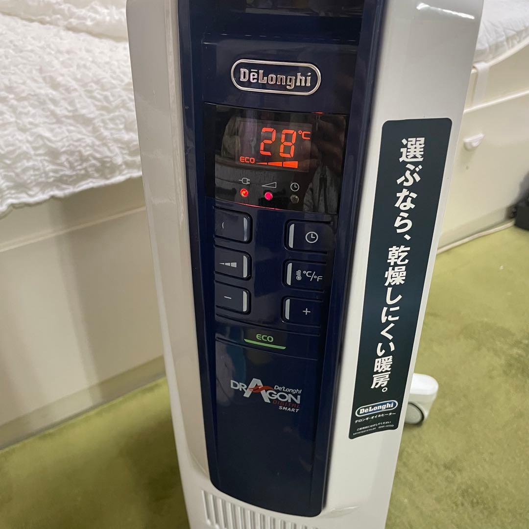 デロンギ ドラゴンデジタルスマート オイルヒーター 説明書付き