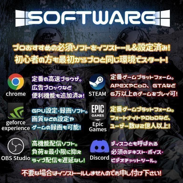 すぐに遊べる超コスパゲーミングPC corei7 16GBGTX970 d297