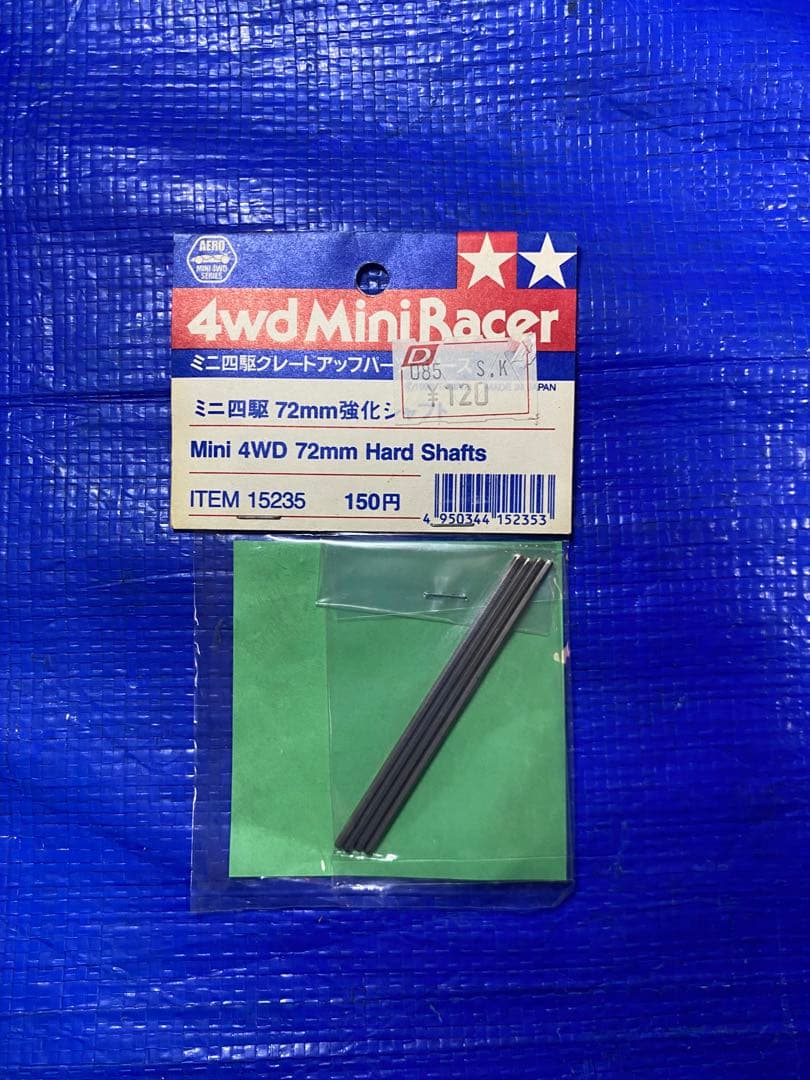 ミニ四駆 72mm 強化シャフト 旧タグ