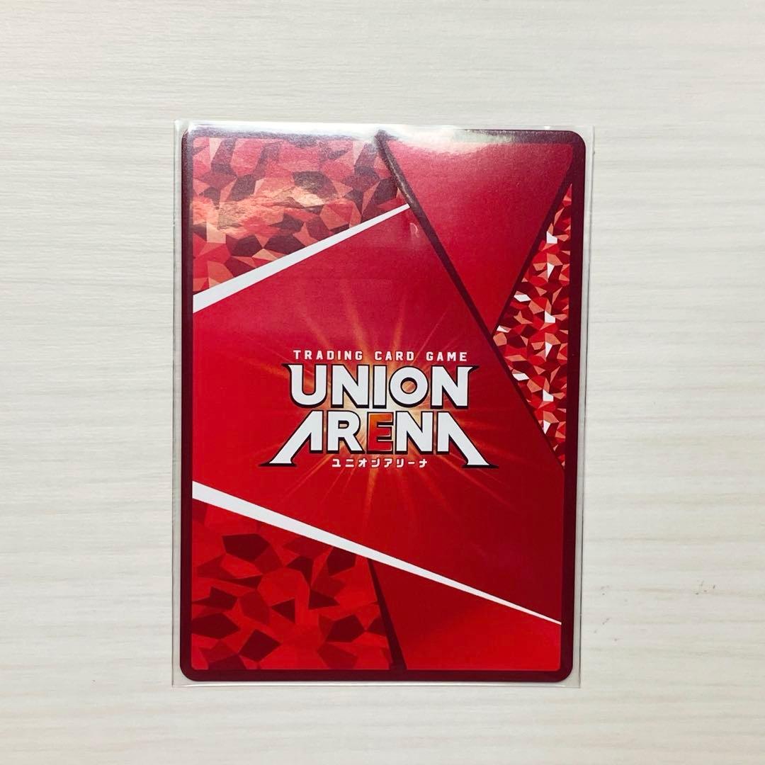 ユニオンアリーナ　カグラバチ　漆羽 洋児 SR★★ パラレル