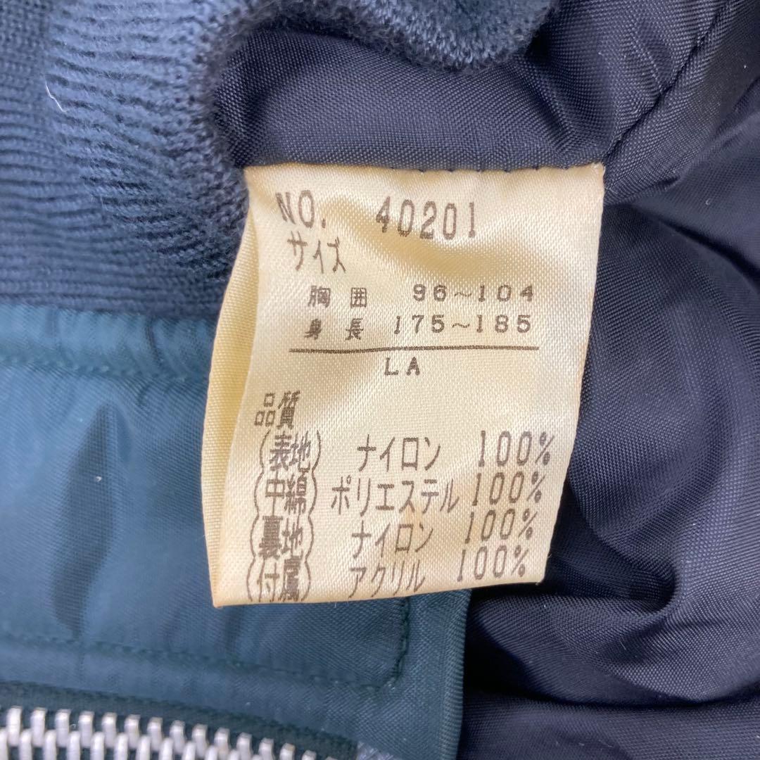 Harley-Davidson ナイロンジャケット MA-1 LA 緑