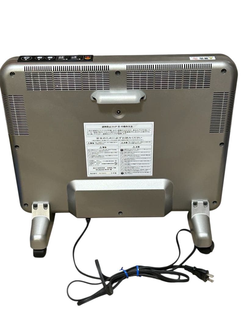 サンルミエ 遠赤外線暖房器 E800L-TM パネルヒーター