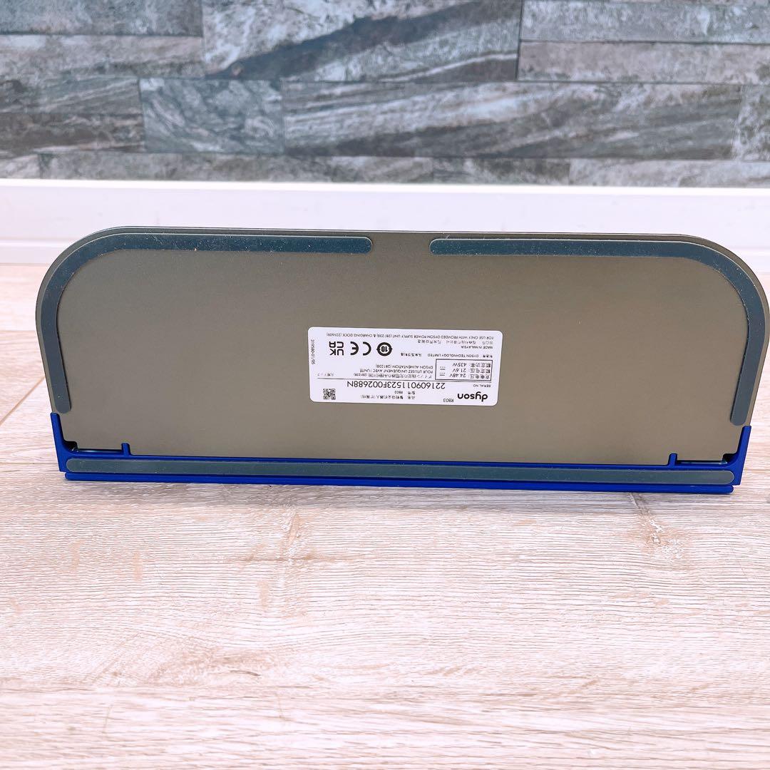 dyson ダイソン ロボット掃除機 Dyson 360 RB03