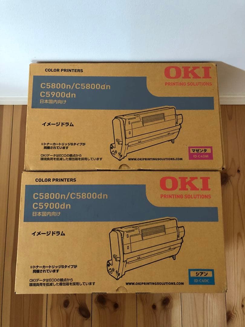 【未使用品】OKIイメージドラム2箱セット