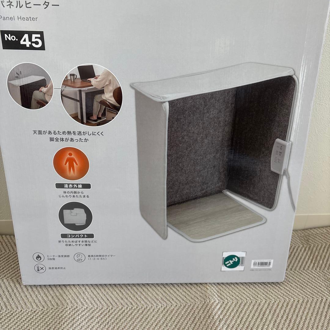 ニトリ　パネルヒーター　足元ヒーター　デスクヒーター　4面　足裏もあたたかい