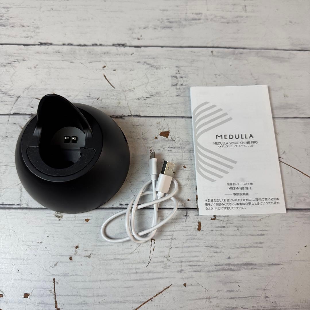 MEDULLA SONIC SHINE PRO ソニック シャインプロ ヘアケア