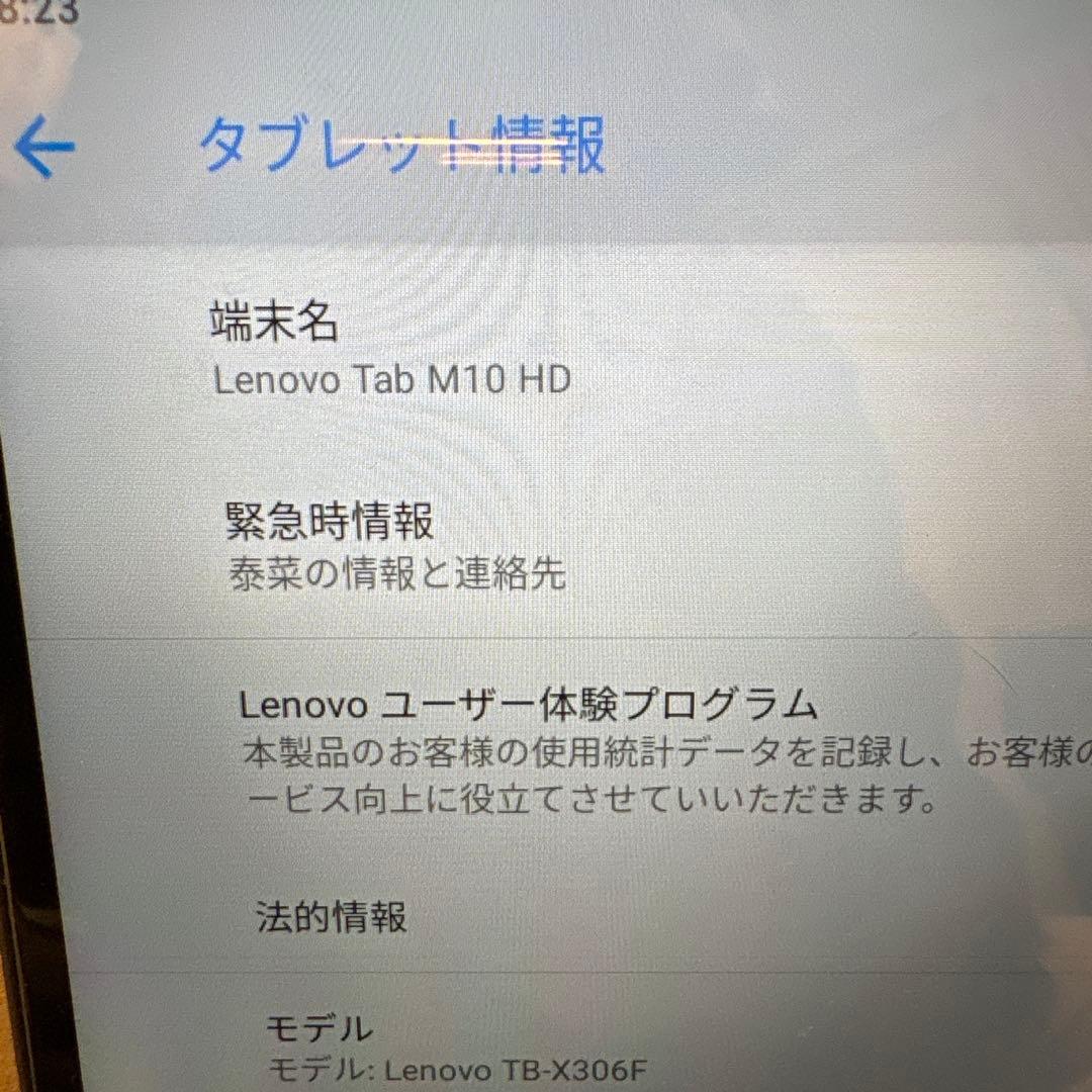 Lenovo TB-X306F 中古品 タブレット