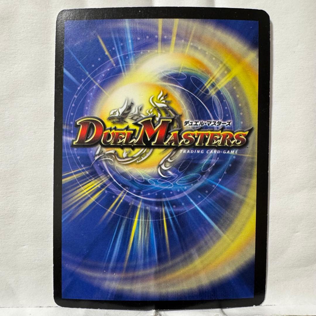 デュエルマスターズ クリスタル・ジャベリン