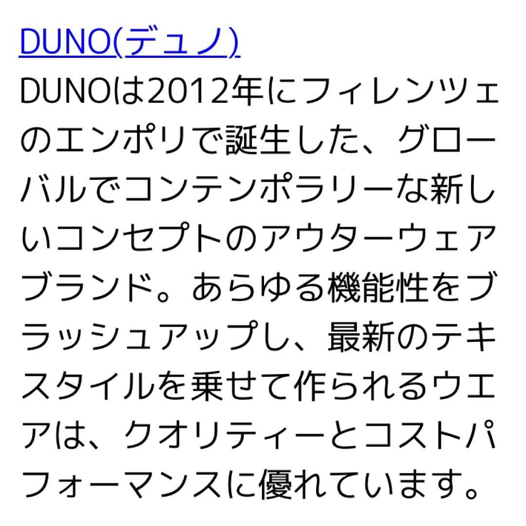 新品未使用　ネット完売品　Duno デュノ アドリエル スタンドカラー ダウン