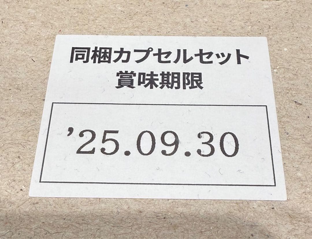 お値下げ！Nespresso Mini D30-WH-W＋新品カプセル１セット