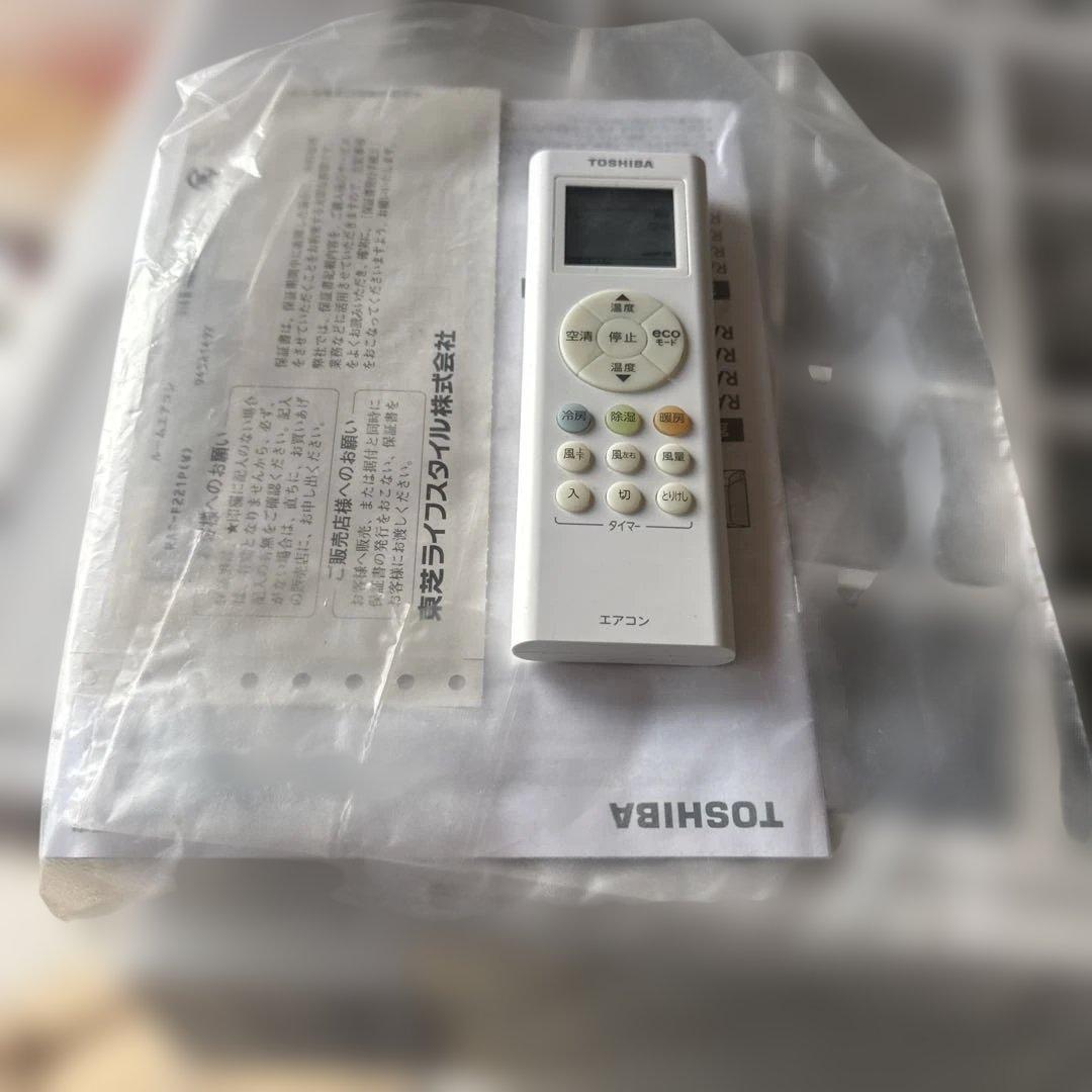 TOSHIBA RAS-F221P エアコン 主に6畳用