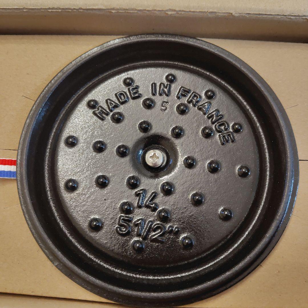 ストウブ　ラ・メール14cm